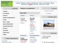 SPbNed.info - ������������ �������������� ������ � ���-������ �����-���������� (��������, ���������, �����������, ������� ����) - ����� �����